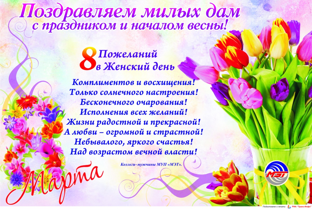 8 ����� 2015 ���.JPG