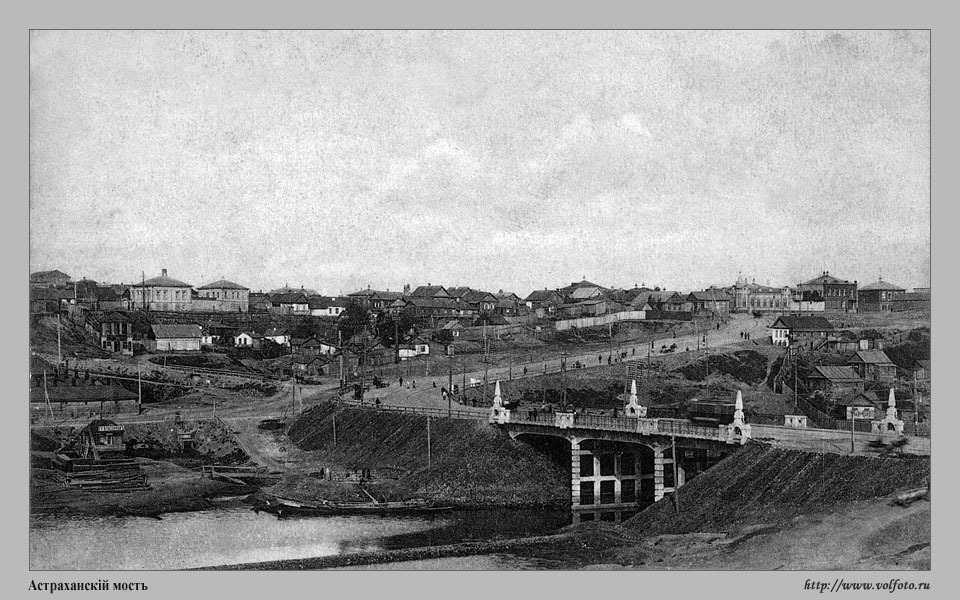 1914 г. Трамвай на Астраханском мосту