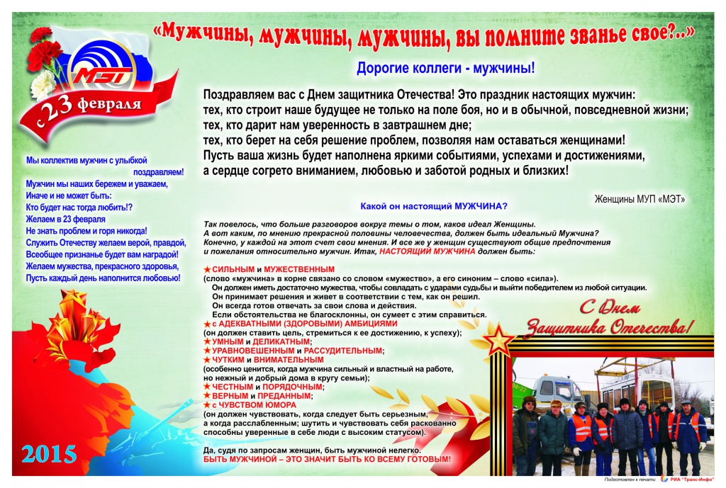 23 ���� 2015 �����..jpg