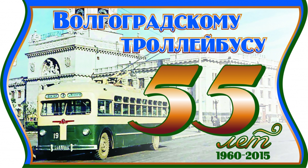 ������� 55 ��� �����������.jpg