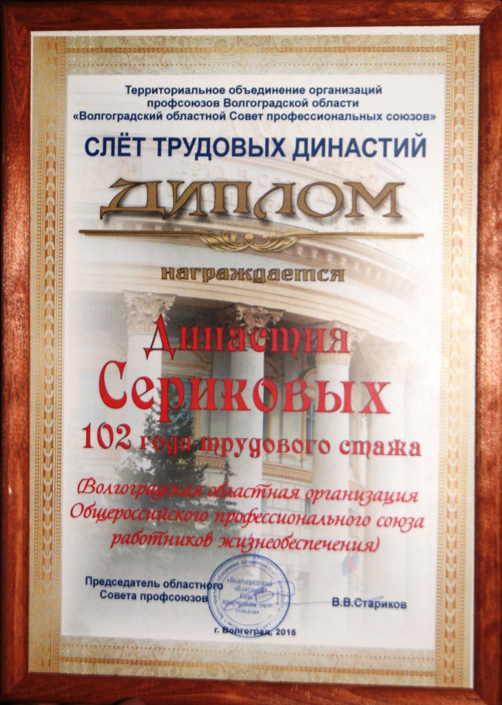 DSC06886.JPG