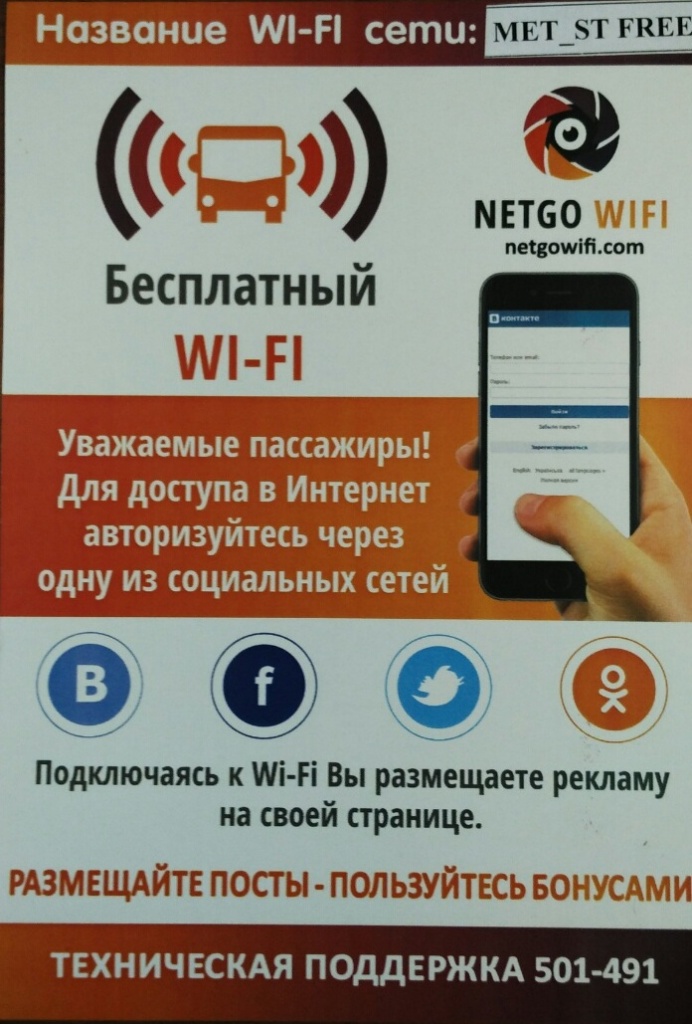 Wi-Fi 1.jpg